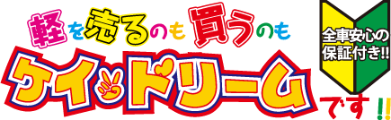 ケイ・ドリーム